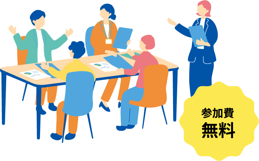 あいち合同企業説明会_イラスト